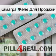 Камагра Желе Для Продажи 29